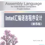 Assembly Language for Intel Based Computers 5th Edition by Kip R Irvine