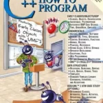 C++ How To Program 5th Edition by Harvey Deitel, Paul Deitel