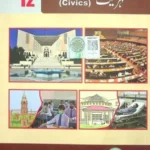 Civics شہریت Urdu Medium Class 12 Punjab Textbook