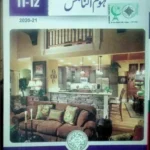 Home Economics ہوم اکنامکس Urdu Medium Class 11-12 Punjab Text Book