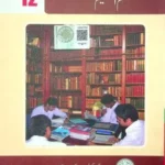 ILM UL TALEEM Urdu Medium Class 12 Punjab Text Book